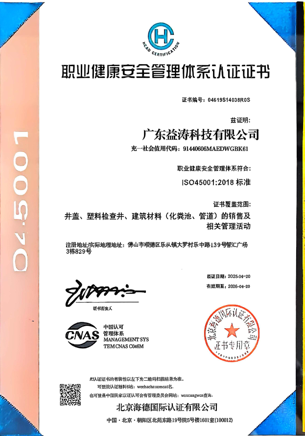 长宁荣誉证书