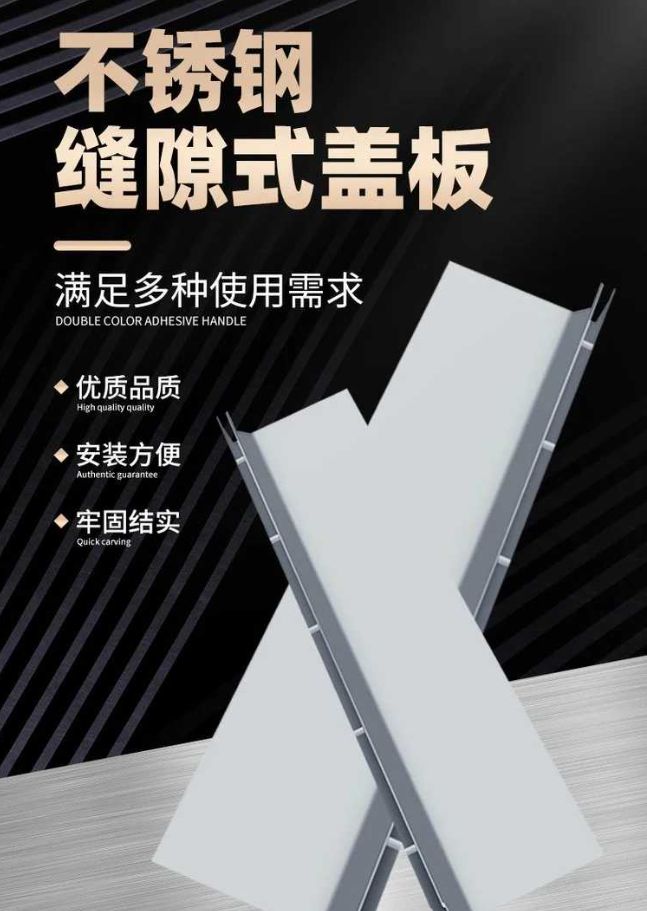 长宁不锈钢缝隙排水沟盖板展示